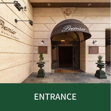 Plaza Hotel Premier - Vacation Stay 40087V Fukuoka  Luaran gambar